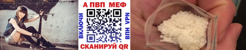 Купить где  Алексин  A PVP Crystall 