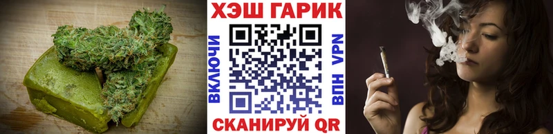 Купить закладки Алексин Canna-Cookies марихуана
