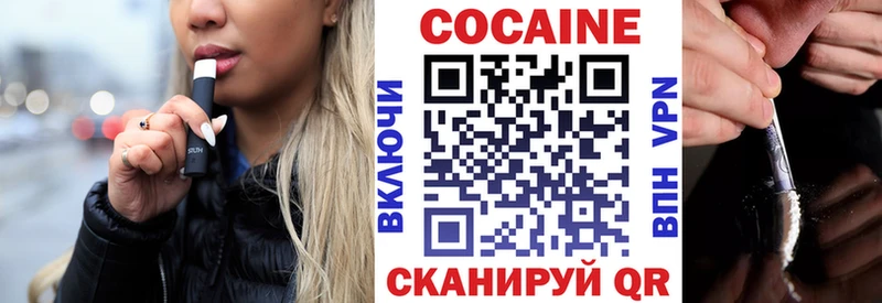 КОКАИН 98% Купить где Алексин