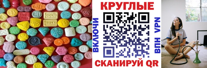ЭКСТАЗИ TESLA  Купить  Алексин 