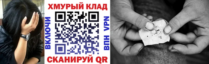 Купить  Алексин  ГЕРОИН VHQ 