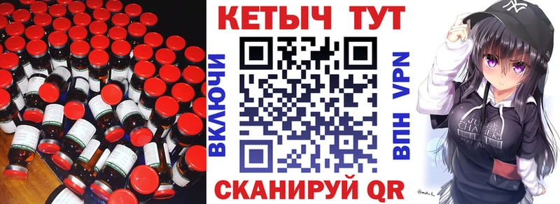 Купить закладки  Алексин  КЕТАМИН ketamine 