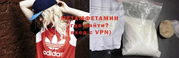мдма Дмитров