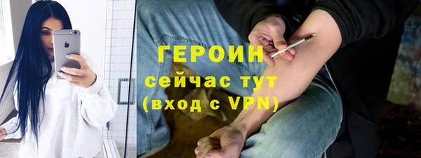 спайс Дмитровск