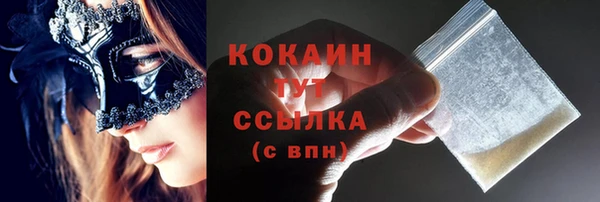 спайс Дмитровск