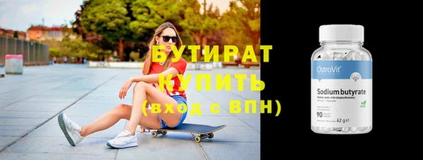 спайс Дмитровск