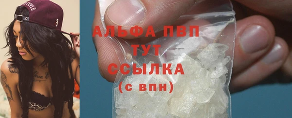 спайс Дмитровск