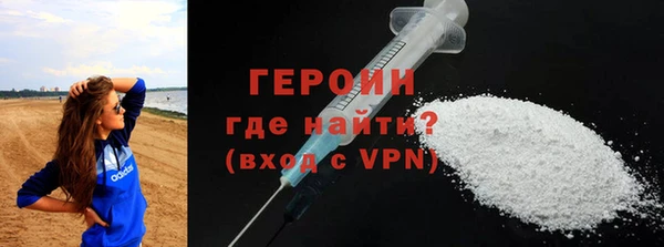 спайс Дмитровск