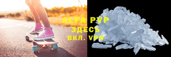 марихуана Гусиноозёрск