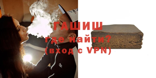 спайс Дмитровск