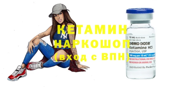 мдма Дмитров