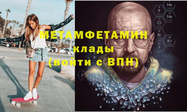 мдма Дмитров