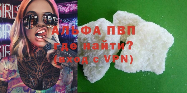 марихуана Гусиноозёрск