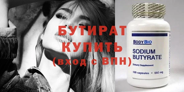 спайс Дмитровск