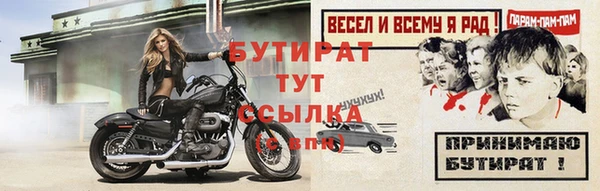 спайс Дмитровск