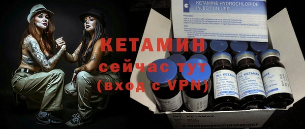 спайс Дмитровск
