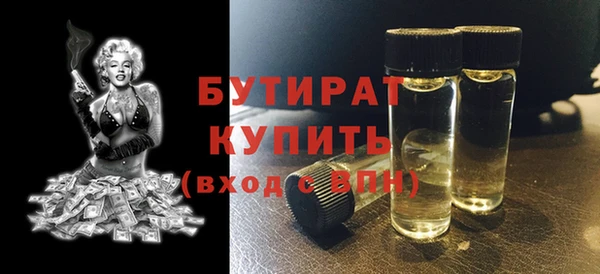 мдма Дмитров