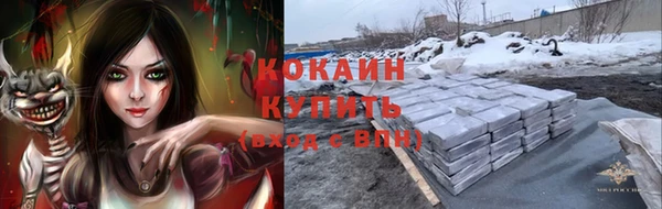 мдма Дмитров