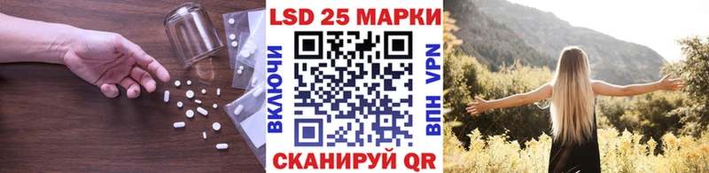 ЛСД экстази кислота  Купить  Алексин 