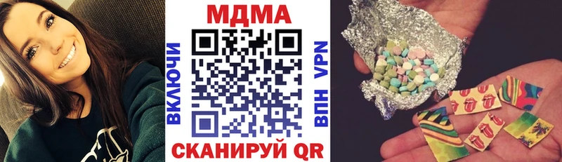Купить  Алексин  MDMA VHQ 