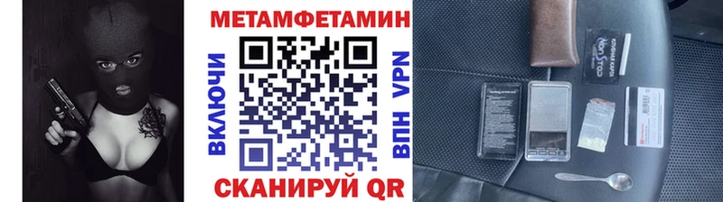 Купить  Алексин  МЕТАМФЕТАМИН витя 