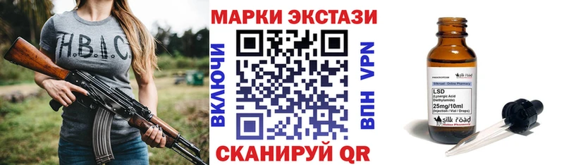 Наркотические марки 1,8мг  Купить закладки  Алексин 