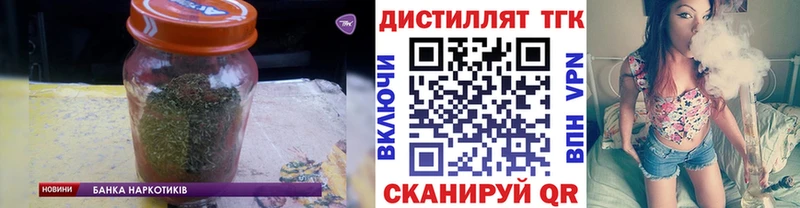 ТГК вейп с тгк  Купить закладки  Алексин 